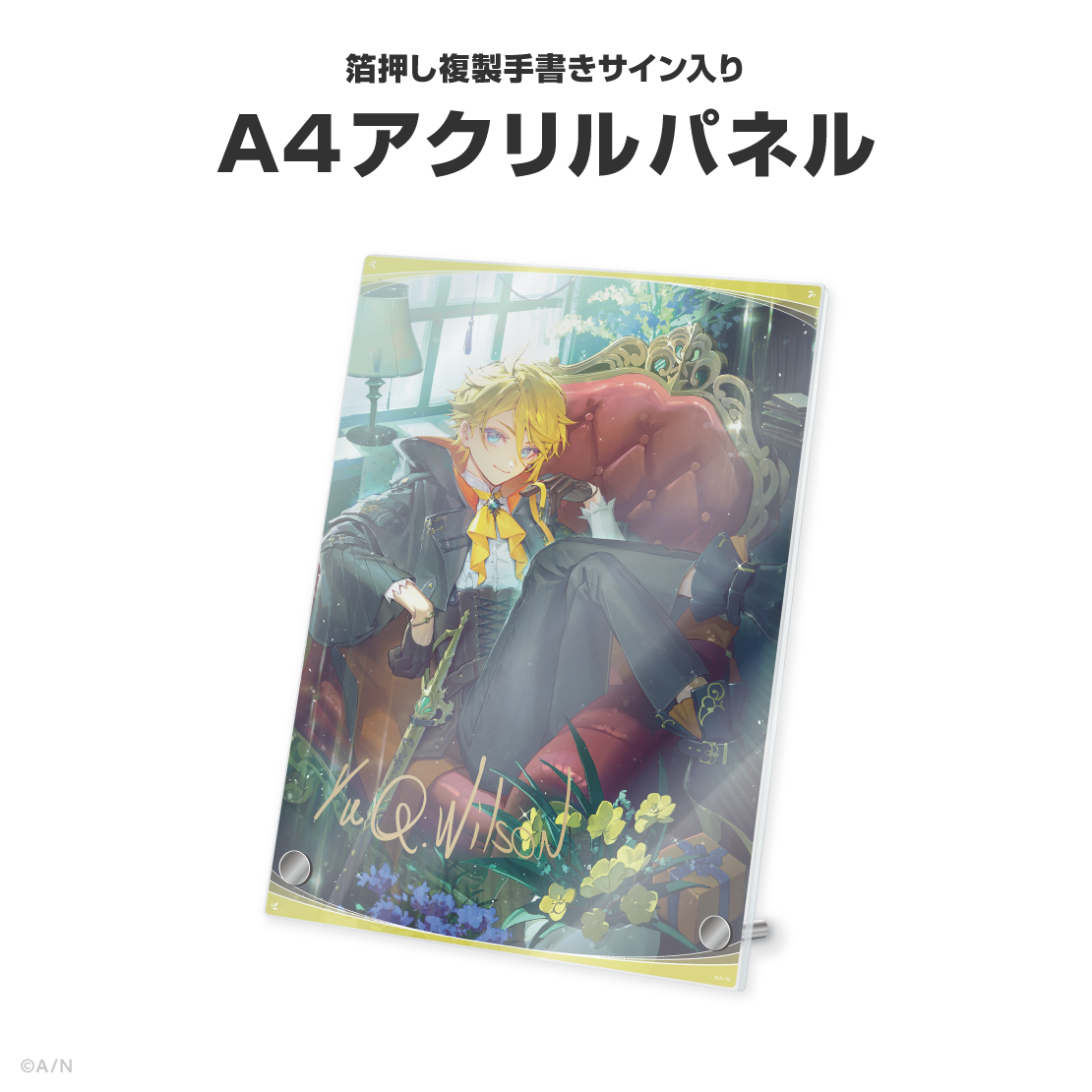 ユウ Q ウィルソン誕生日グッズ&ボイス2026