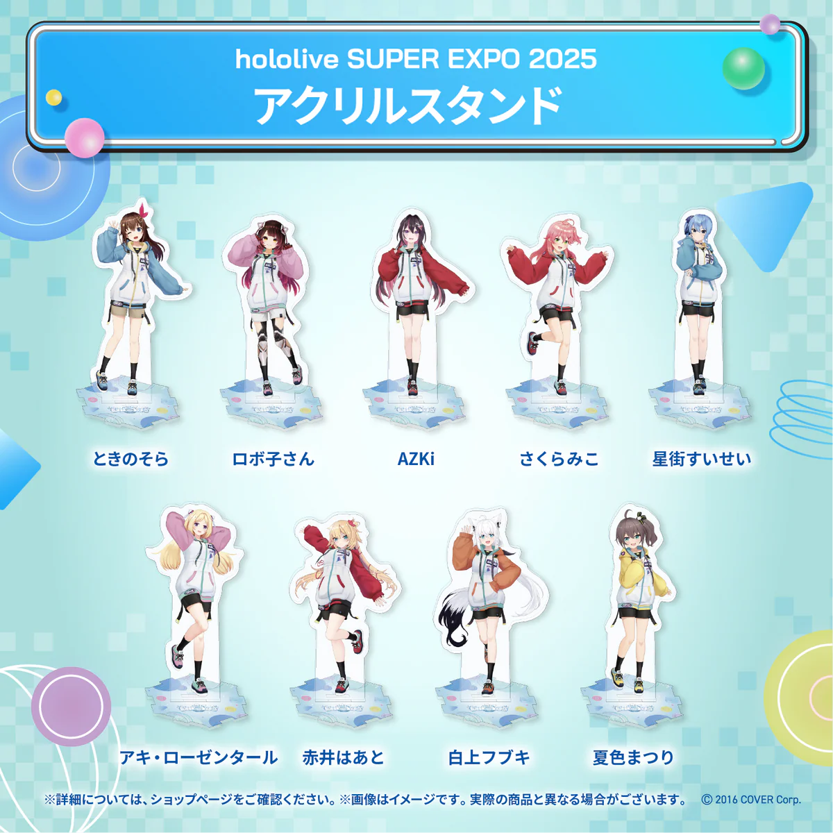 0期生 ときのそら