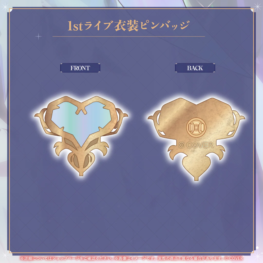 1stライブ衣装ピンバッジ