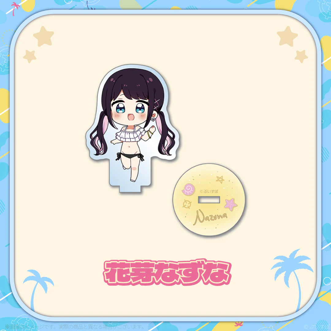 花芽なずな