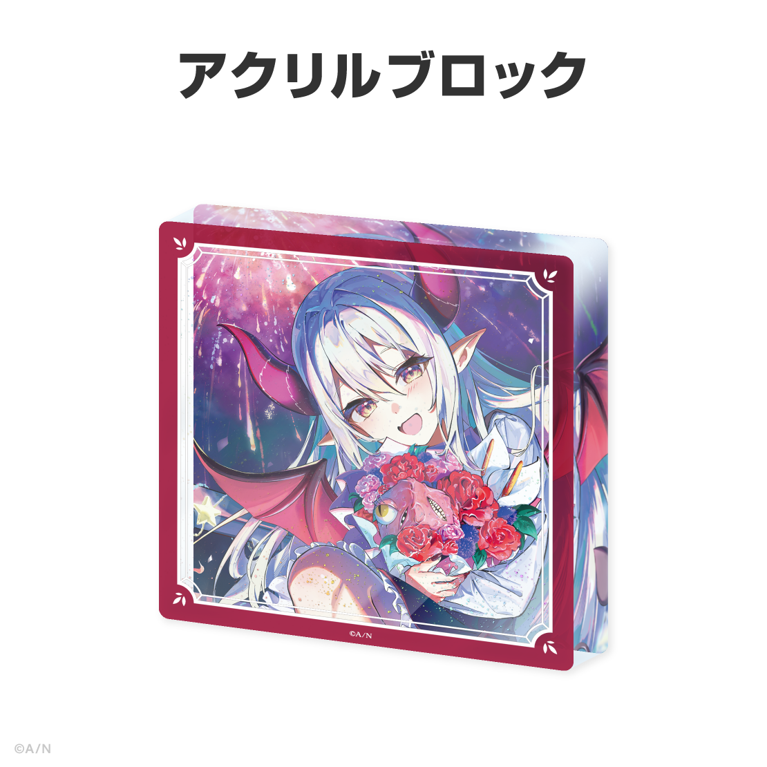 えま★おうがすと誕生日グッズ&ボイス2026