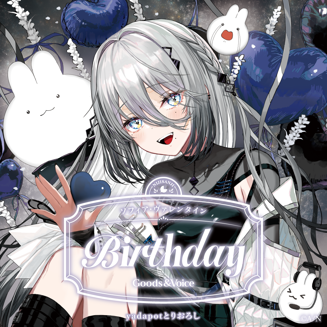 ソフィア・ヴァレンタイン誕生日グッズ＆ボイス2026 箔押し缶バッジ&チェキ風カードの公式画像