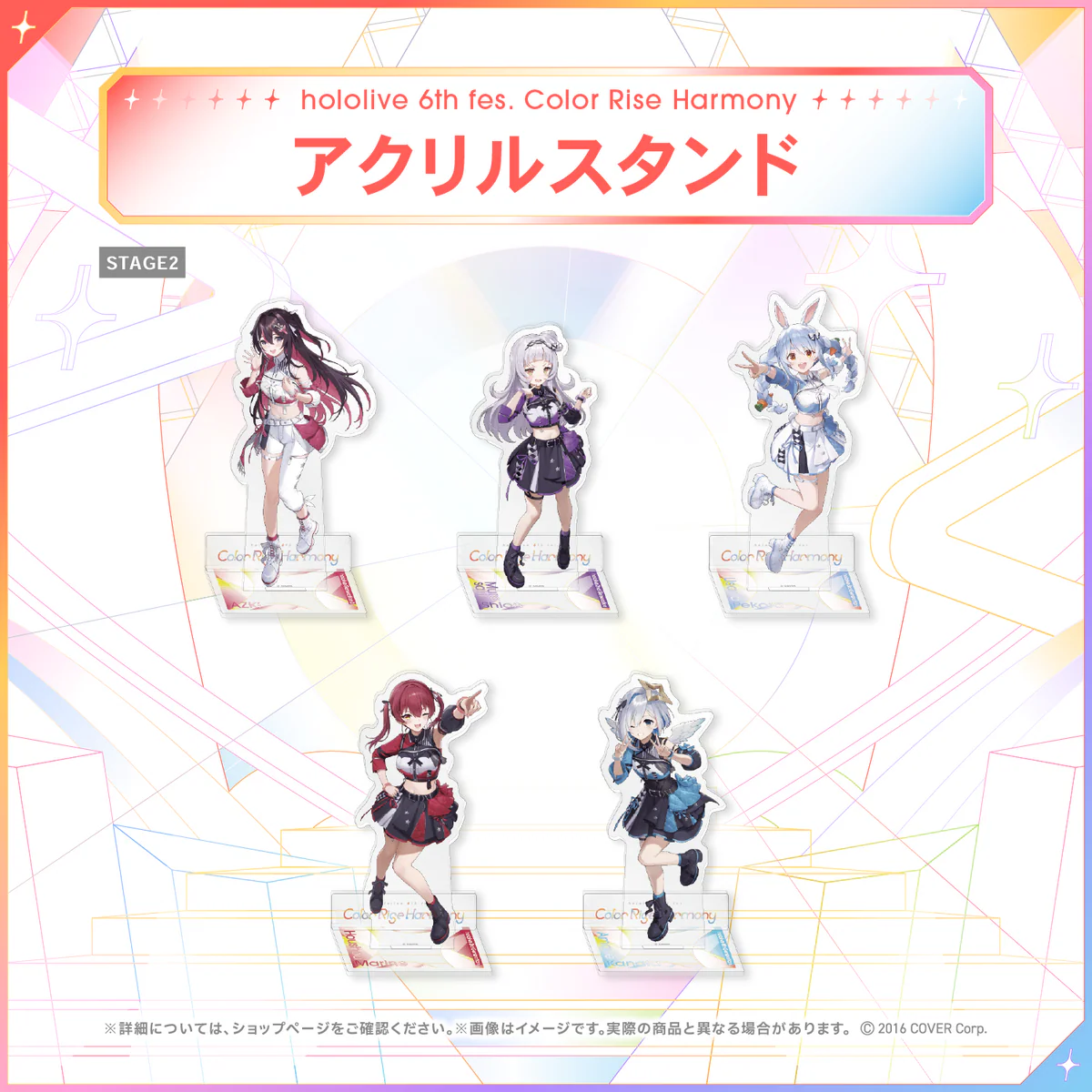 hololive STAGE2 AZKi