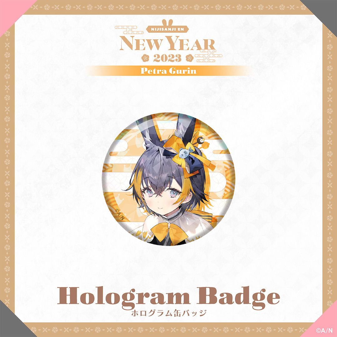 【EN New Year Goods 2023】ホログラム缶バッジの商品画像