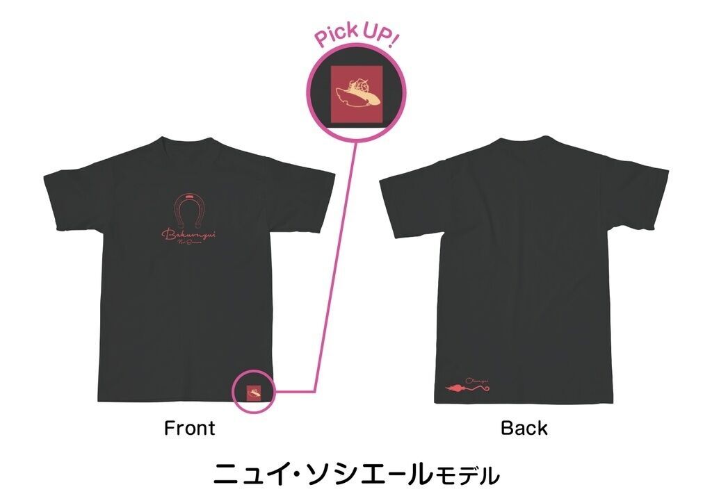 にじさんじライバーモデルTシャツ【第3弾】 ニュイ・ソシエールの商品画像