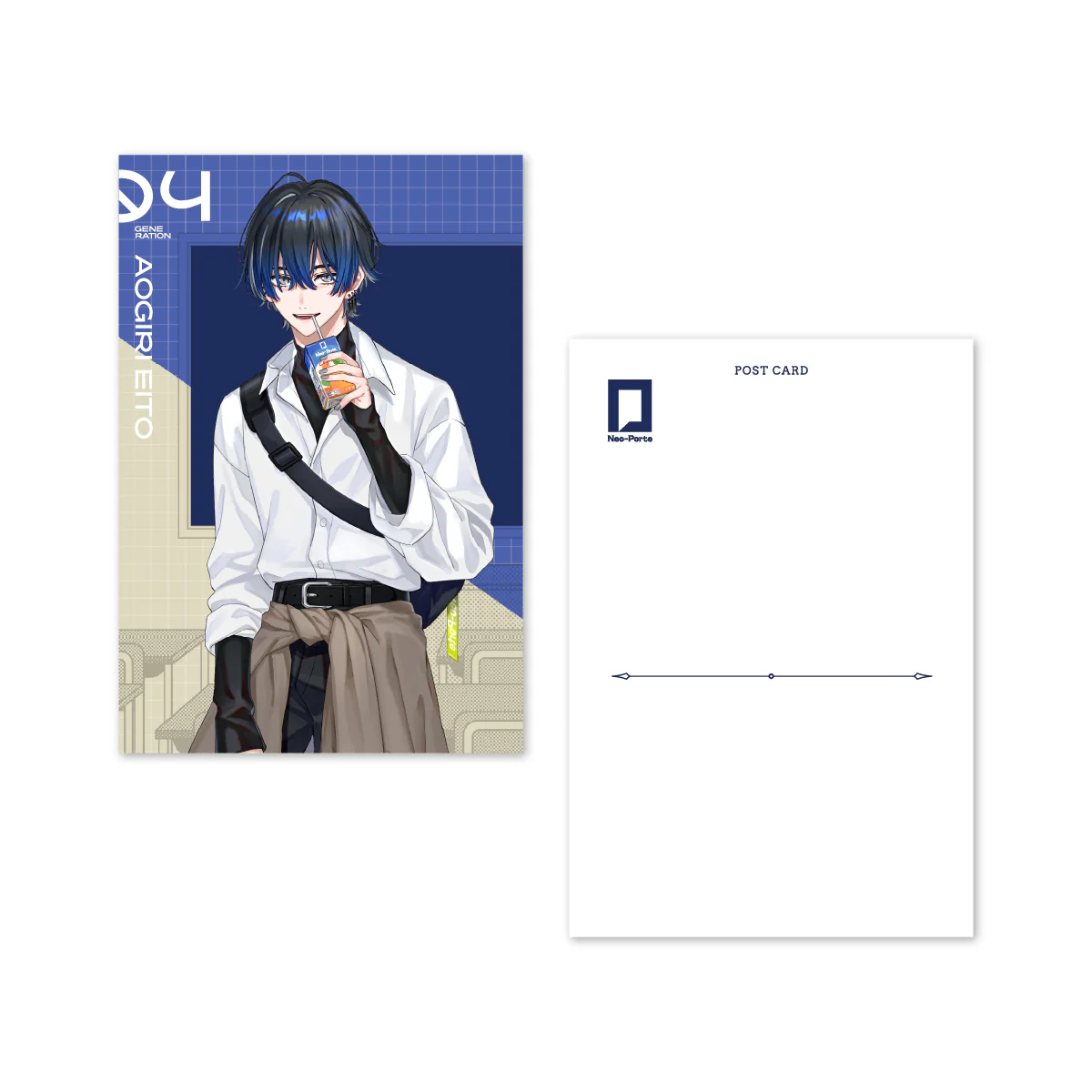 青桐エイト