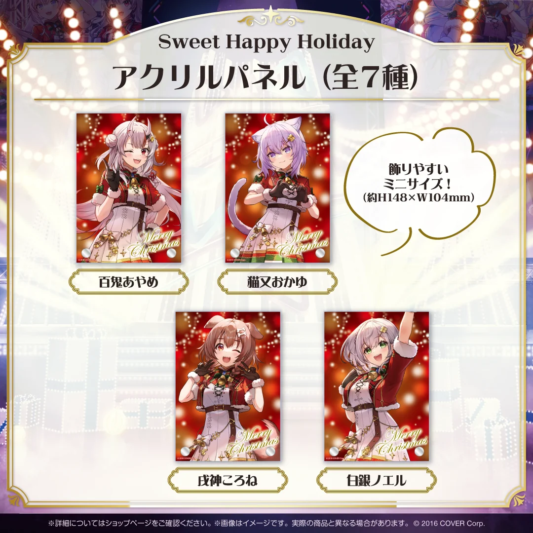 アクリルパネル 百鬼あやめ