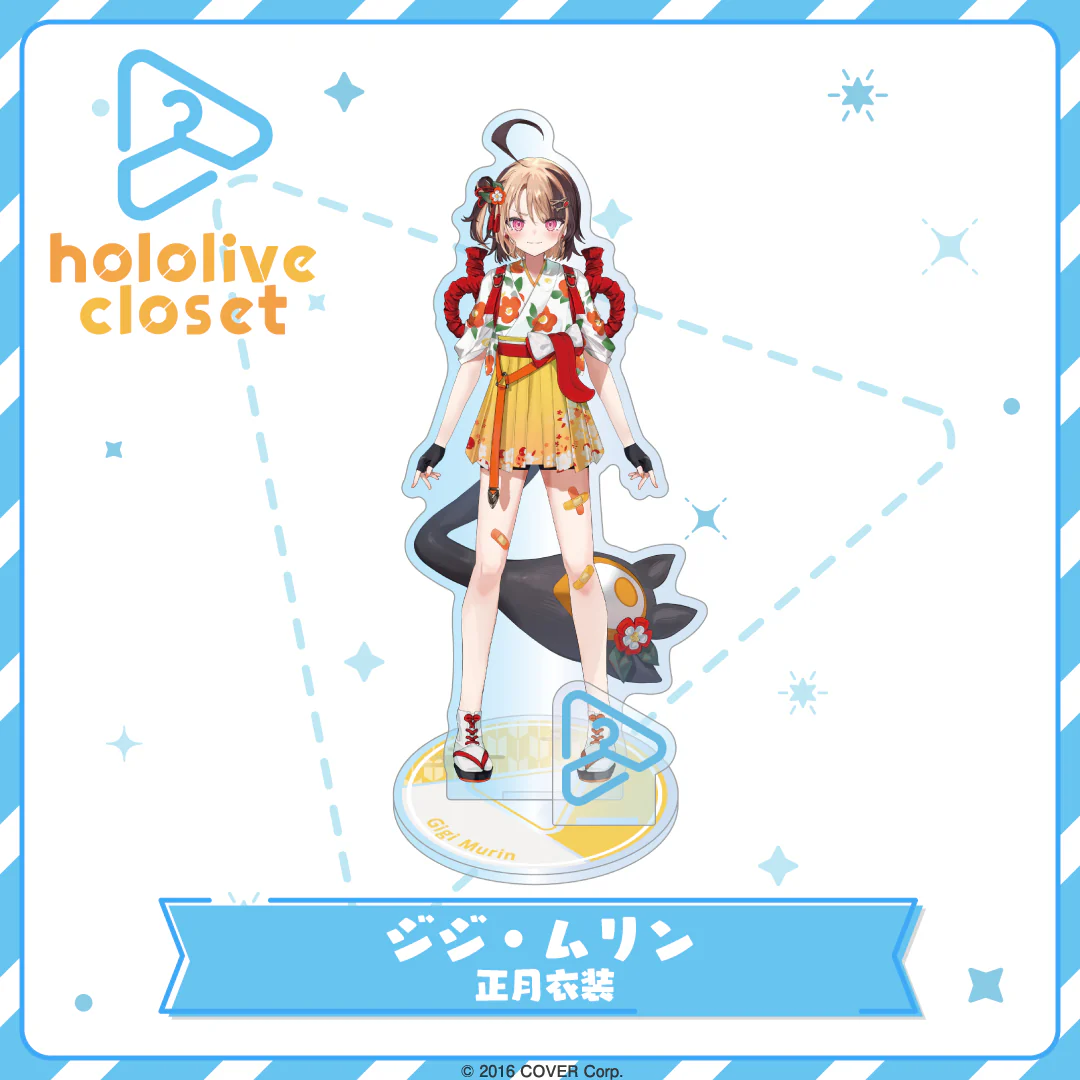 hololive closet ジジ・ムリン 正月衣装の公式画像