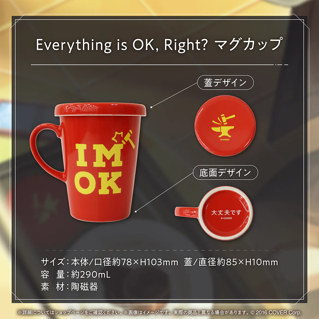 Everything is OK, Right? マグカップ