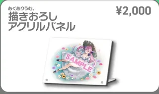 湊あくあの描きおろしイラストの自立式アクリルパネル（SAMPLE表示入り）