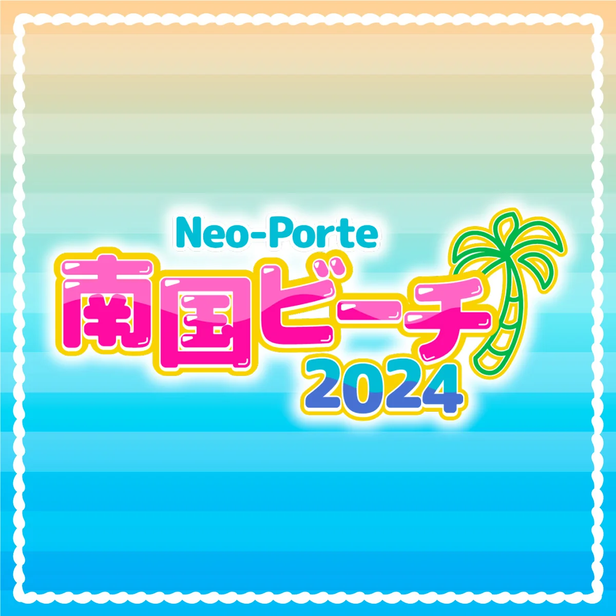 シリーズ共通画像