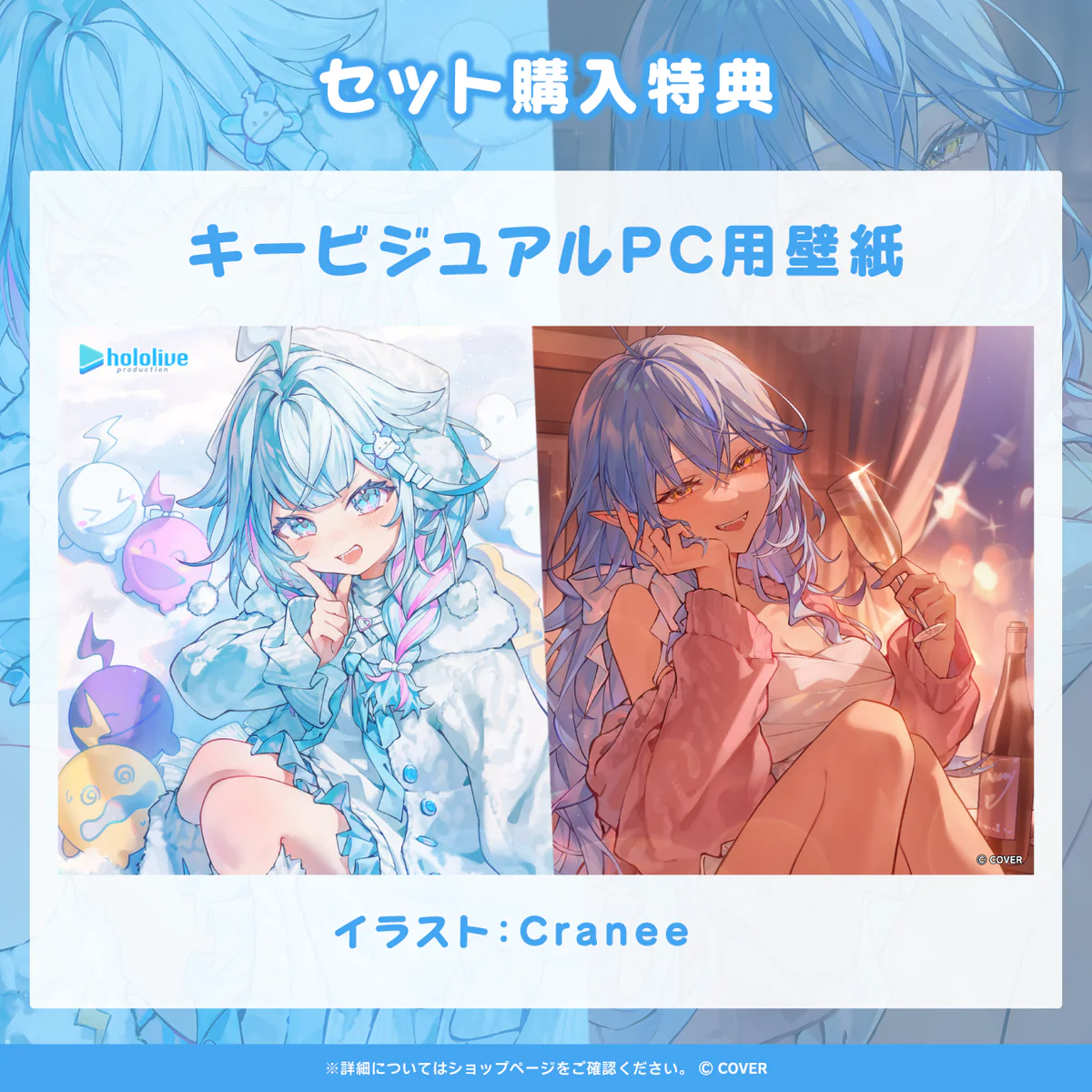 ホロライブ 日常ささやき「上手なキミにからかわれちゃう」ボイス 「ホロライブ 日常ささやき『上手なキミにからかわれちゃう』ボイス」フルセットの公式画像