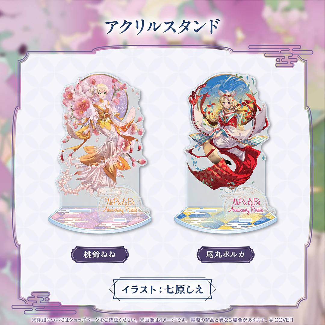 アクリルスタンド 桃鈴ねね