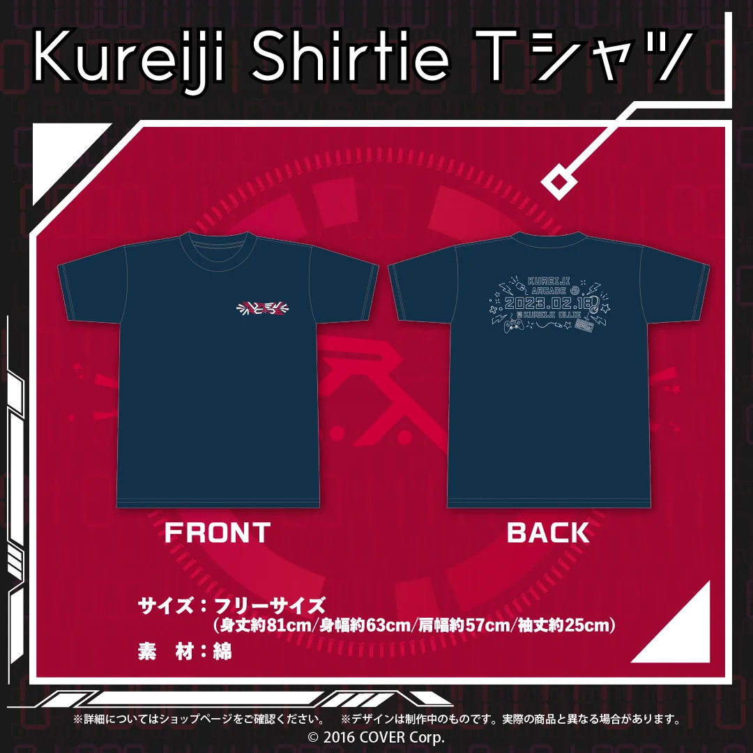 クレイジー・オリー 「KUREIJI ARCADE」記念の商品画像