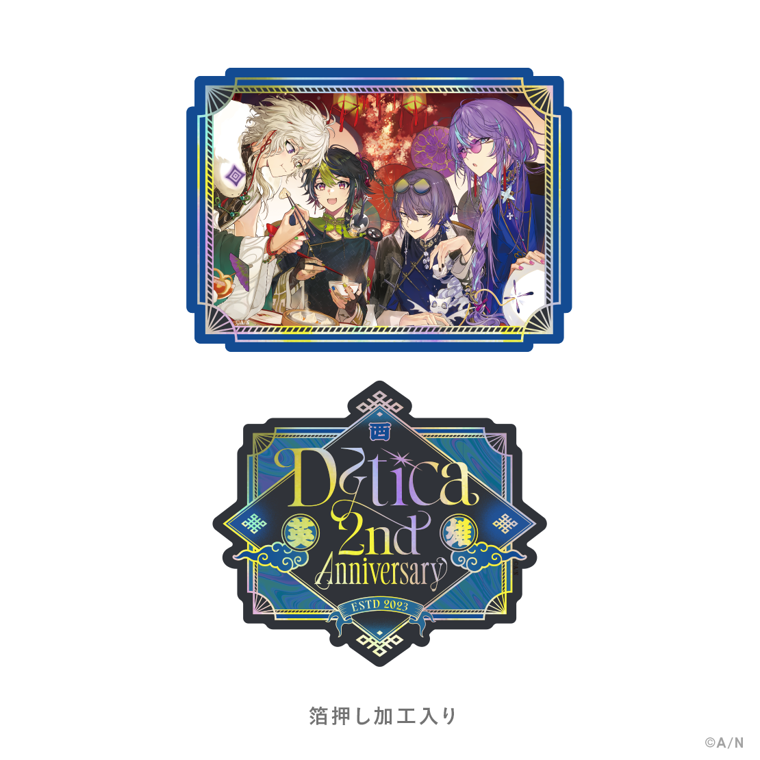 【Dytica 2nd Anniversary】ステッカーセットの商品画像