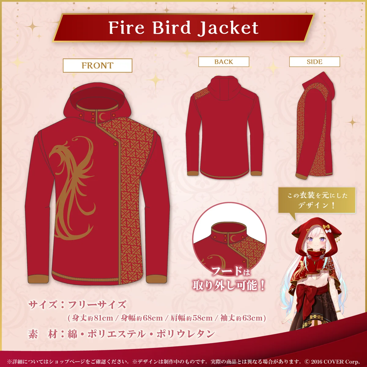 アイラニ・イオフィフティーン 活動3周年記念の商品画像