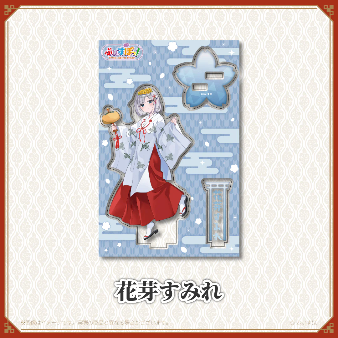 【神田明神納涼祭り】アクリルスタンド 花芽すみれ