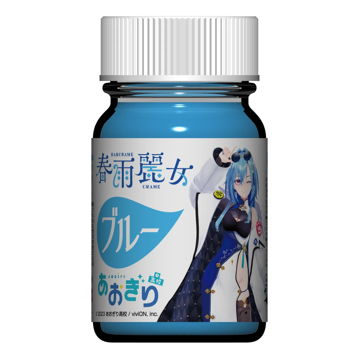 ガイアノーツ 春雨麗女ブルーの公式画像