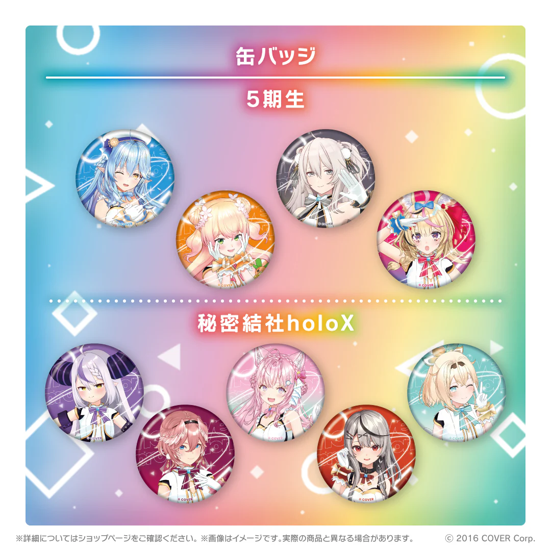 5期生 缶バッジ 雪花ラミィ