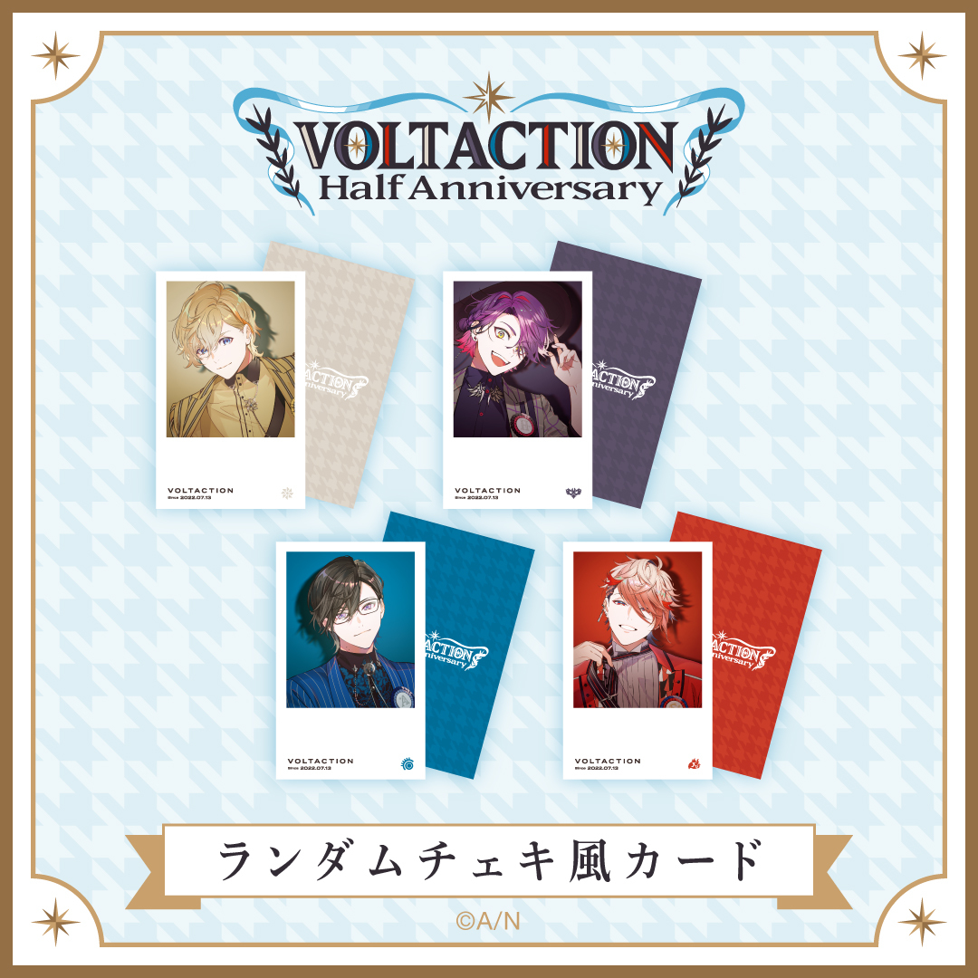 【VOLTACTION Half Anniversary】ランダムチェキ風カードの公式画像