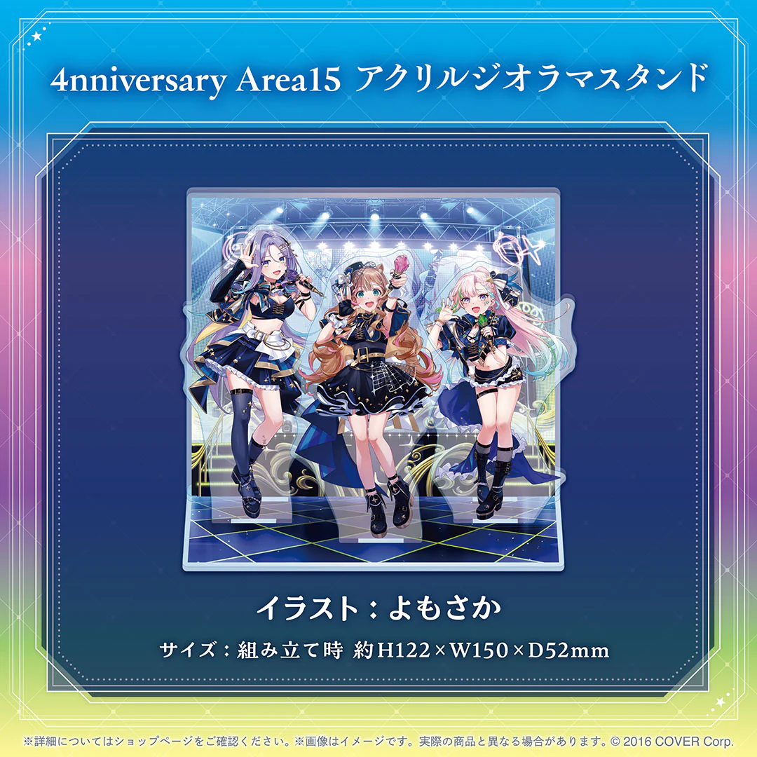 ホロライブインドネシア1期生 活動4周年記念「4nniversary Area15」の商品画像