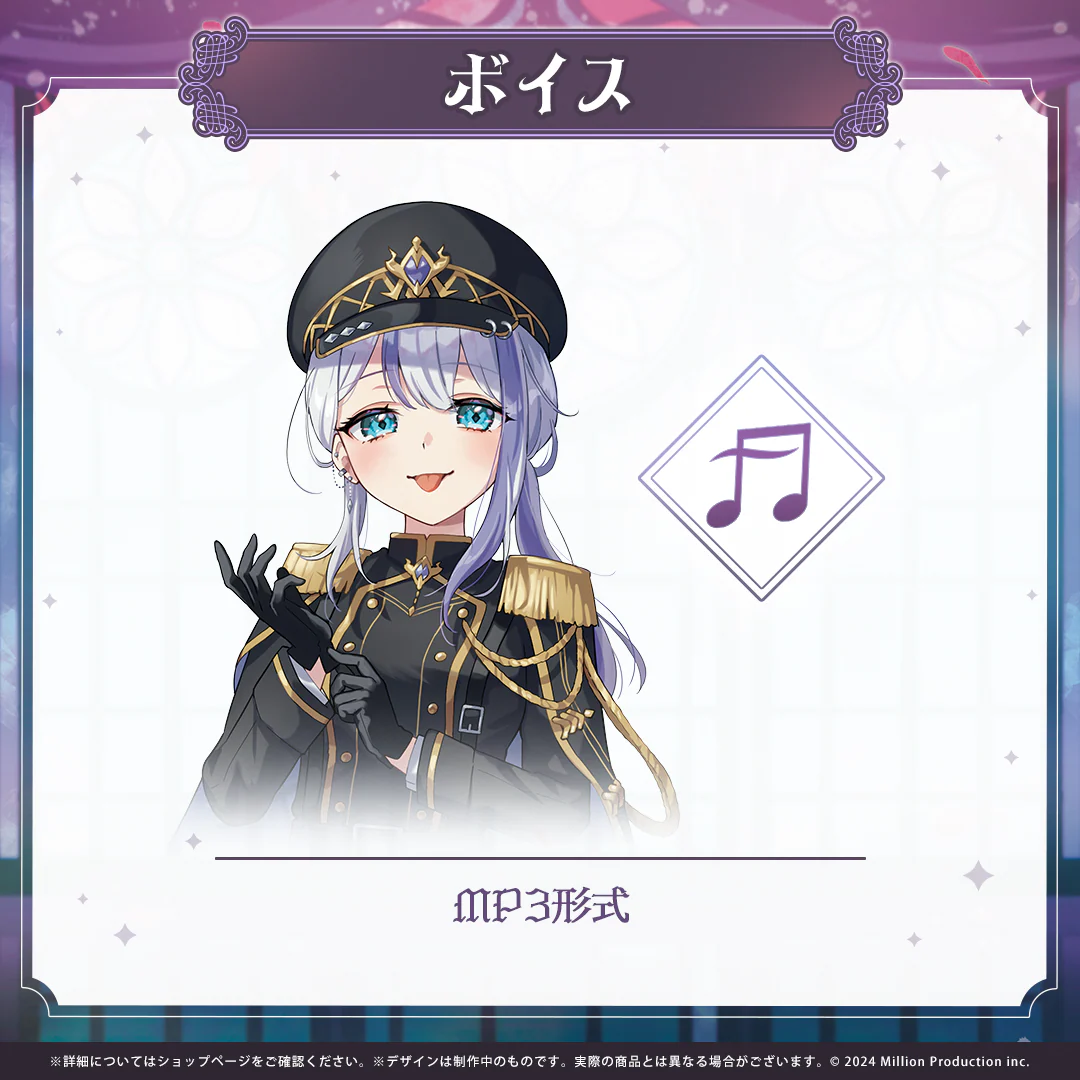 音ノ乃のの