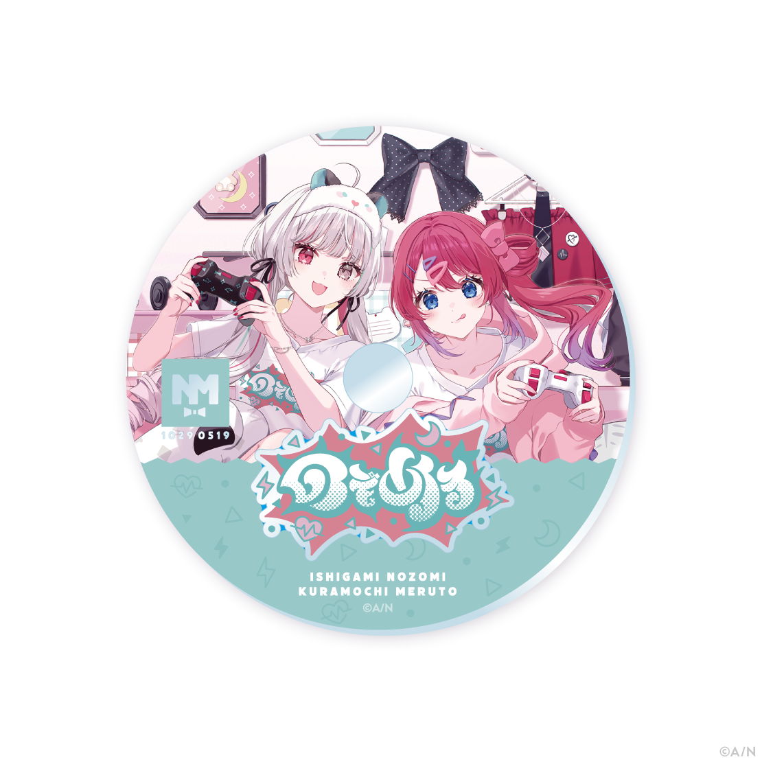 【のぞめるdiary】おうちでまったりゲームセットの商品画像