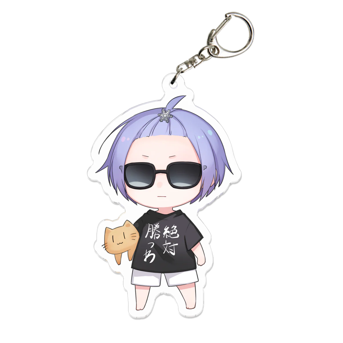 【白雪レイド】5周年記念 SDアクリルキーホルダーの商品画像