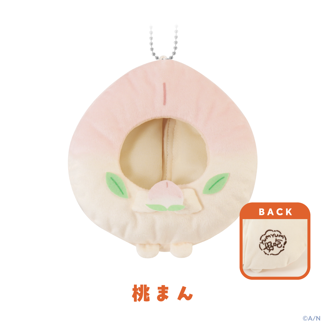 【YumYum! for にじまるっと】点心きぐるみの商品画像