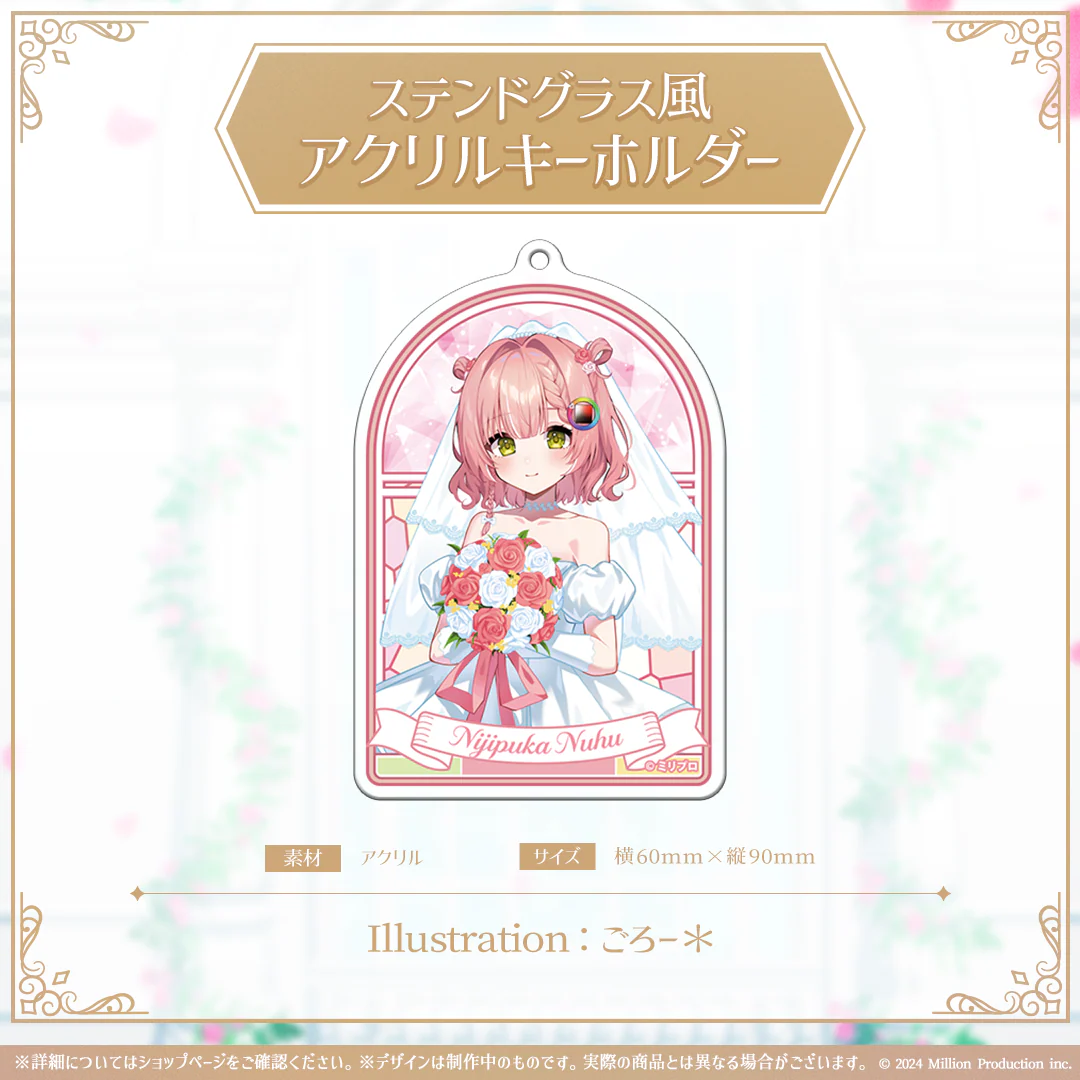 虹深°ぬふ