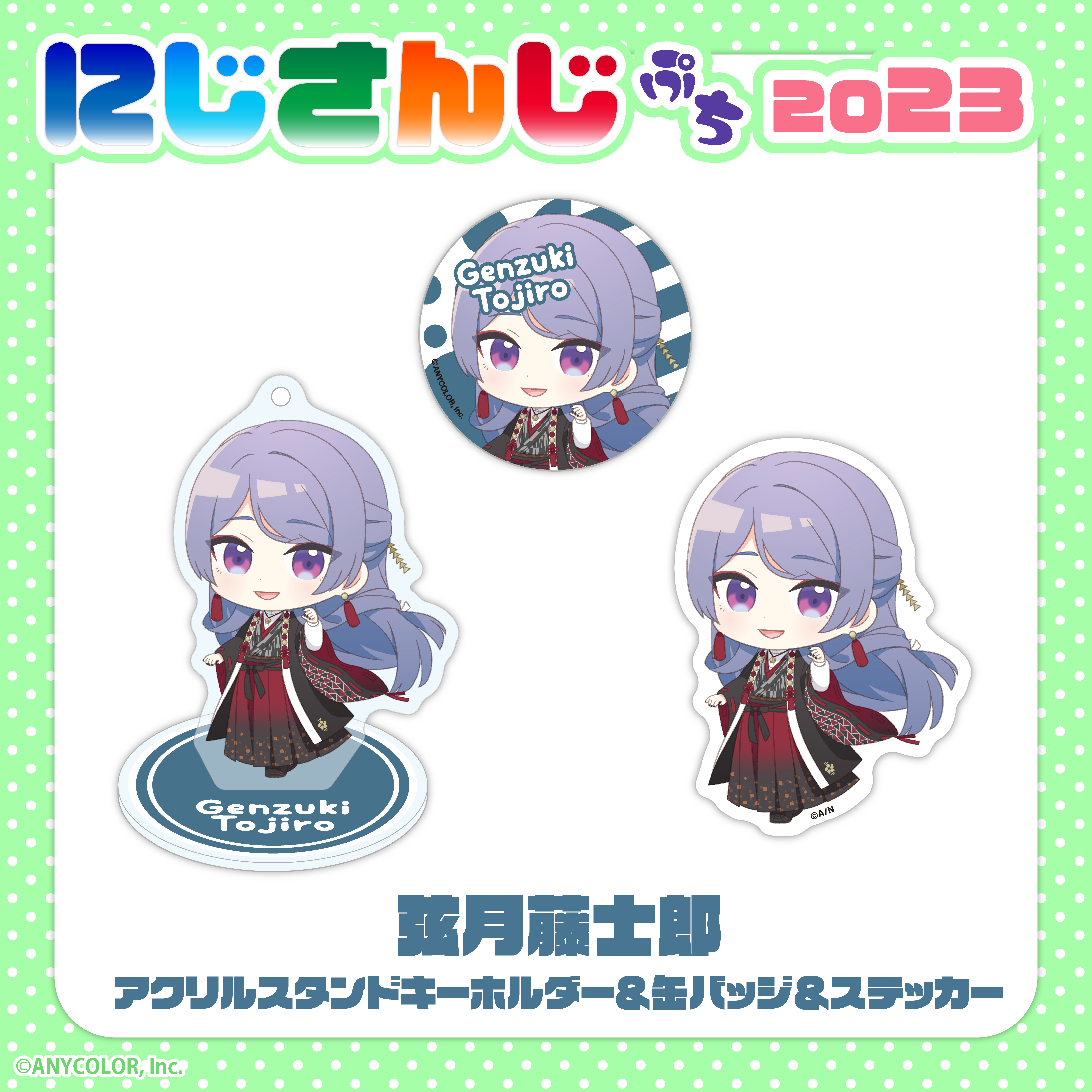 シリーズ共通画像
