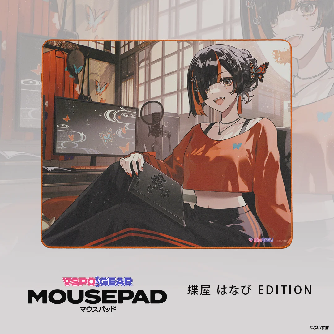 VSPO! GEAR マウスパッド 蝶屋はなびの公式画像