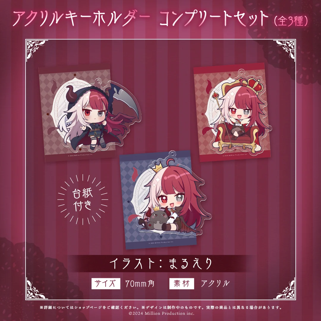 あくび・でもんすぺーど 誕生日記念 アクリルキーホルダー 全3種 コンプリートセット 2024の商品画像