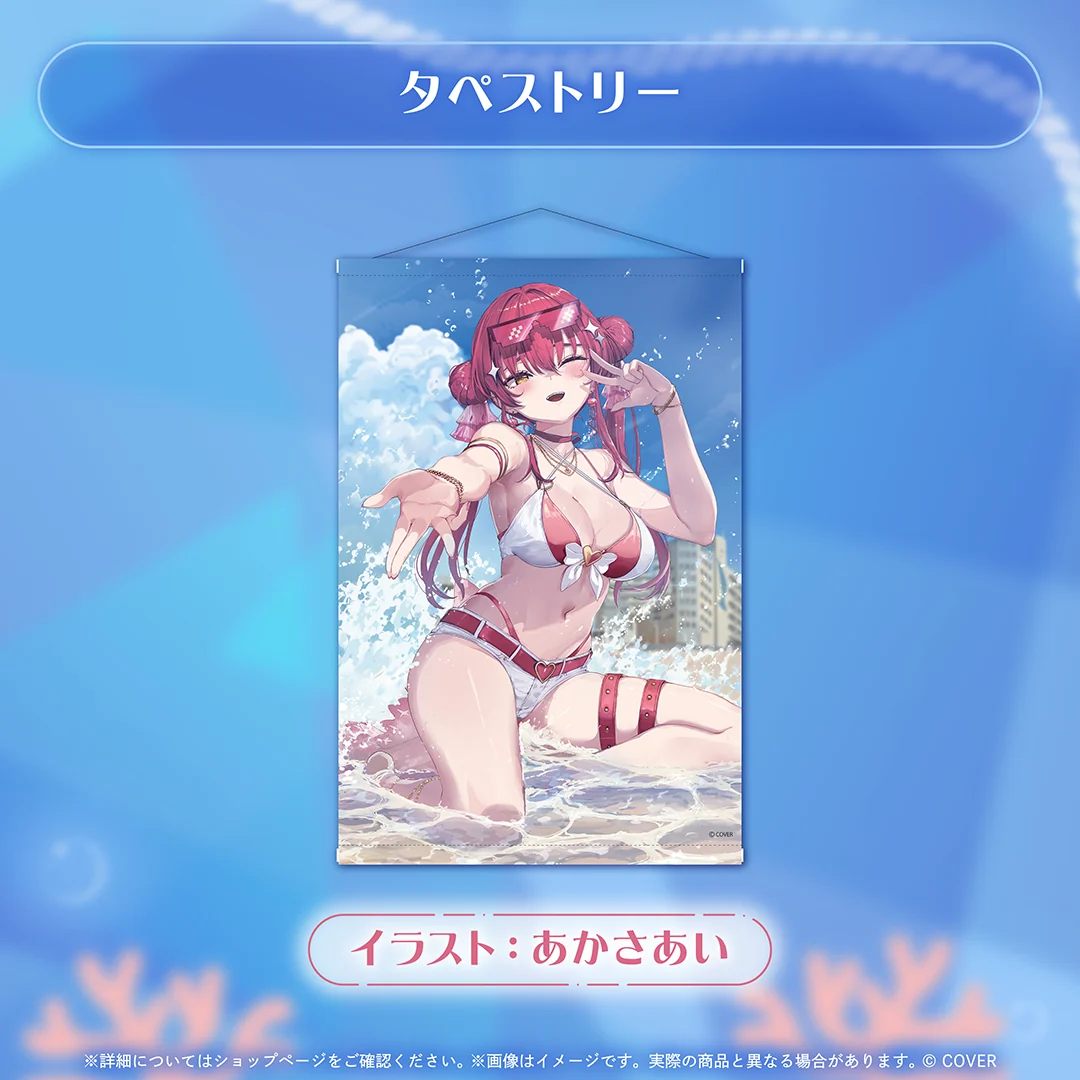 宝鐘マリン 活動7周年記念の商品画像