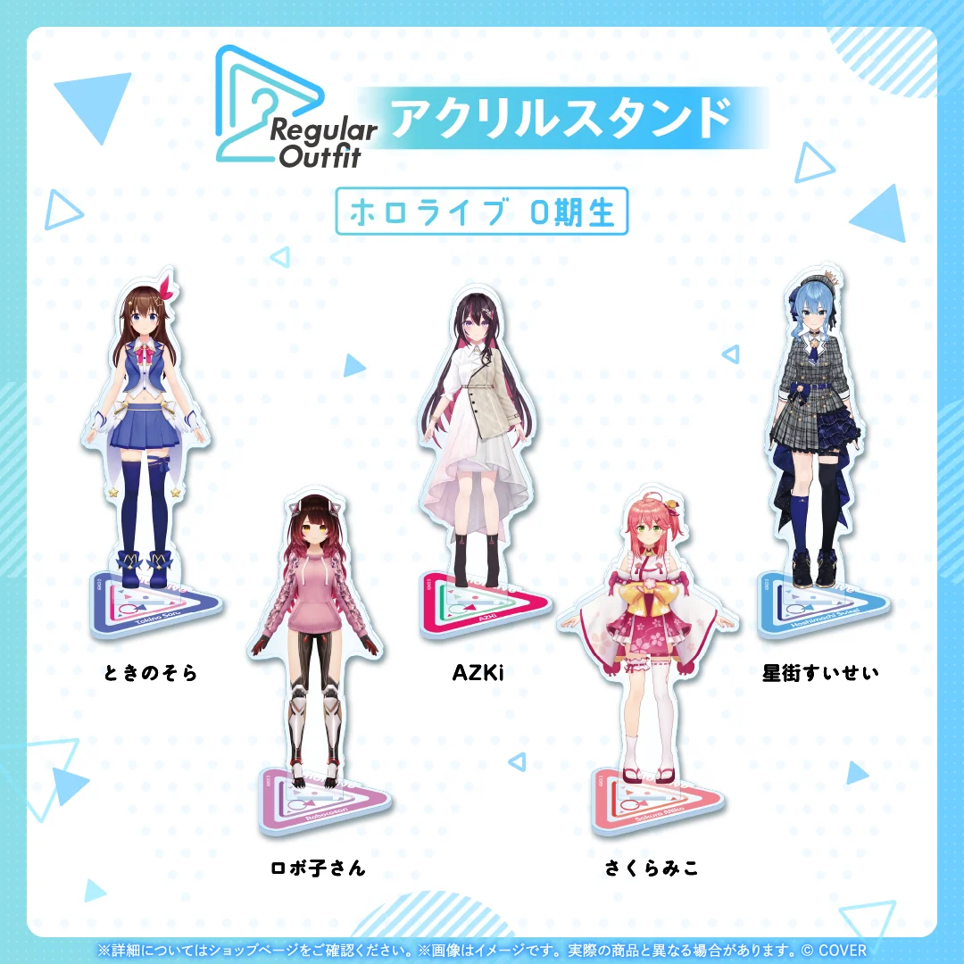 Regular Outfit ホロライブ アクリルスタンド 0期生 アクリルスタンド さくらみこの公式画像