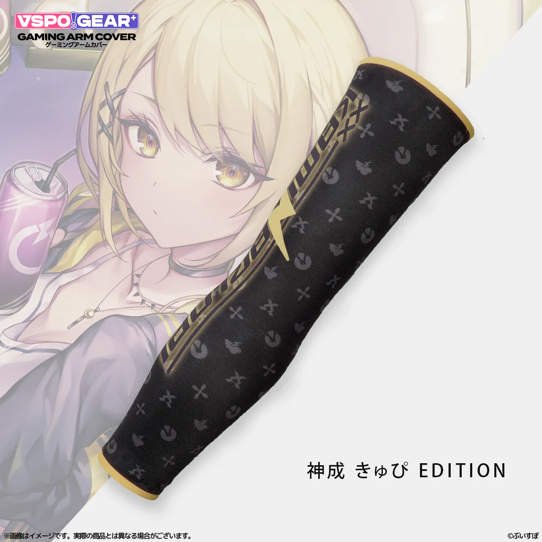 VSPO! GEAR+ ゲーミングアームカバー　リサ・れん・きゅぴ・べに 神成きゅぴ　Lサイズの公式画像