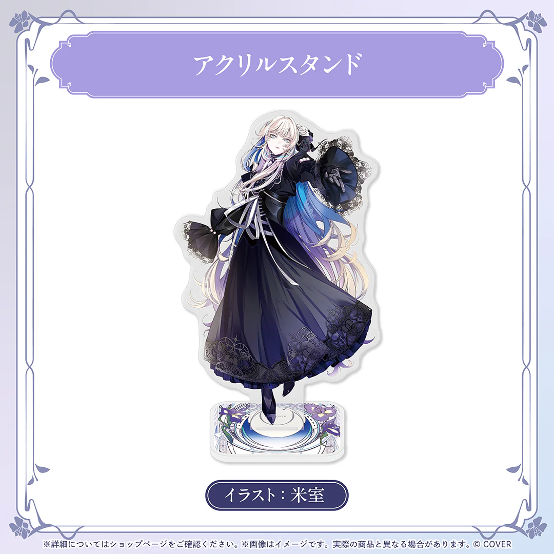 羽継烏有 誕生日記念2025 アクリルスタンドの公式画像