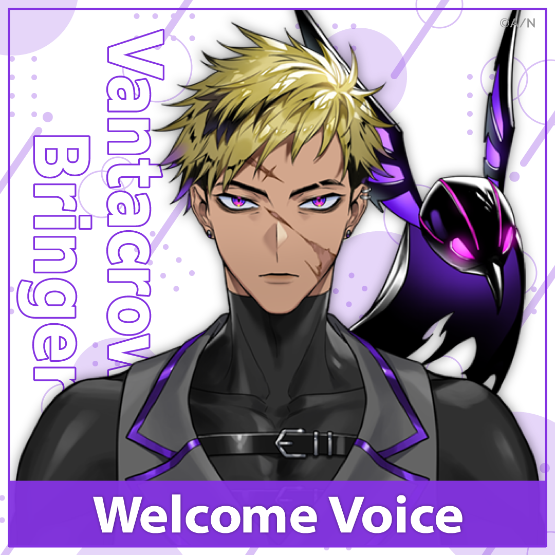 【Welcome Voice】ベンタクロウ ブリンガーの公式画像