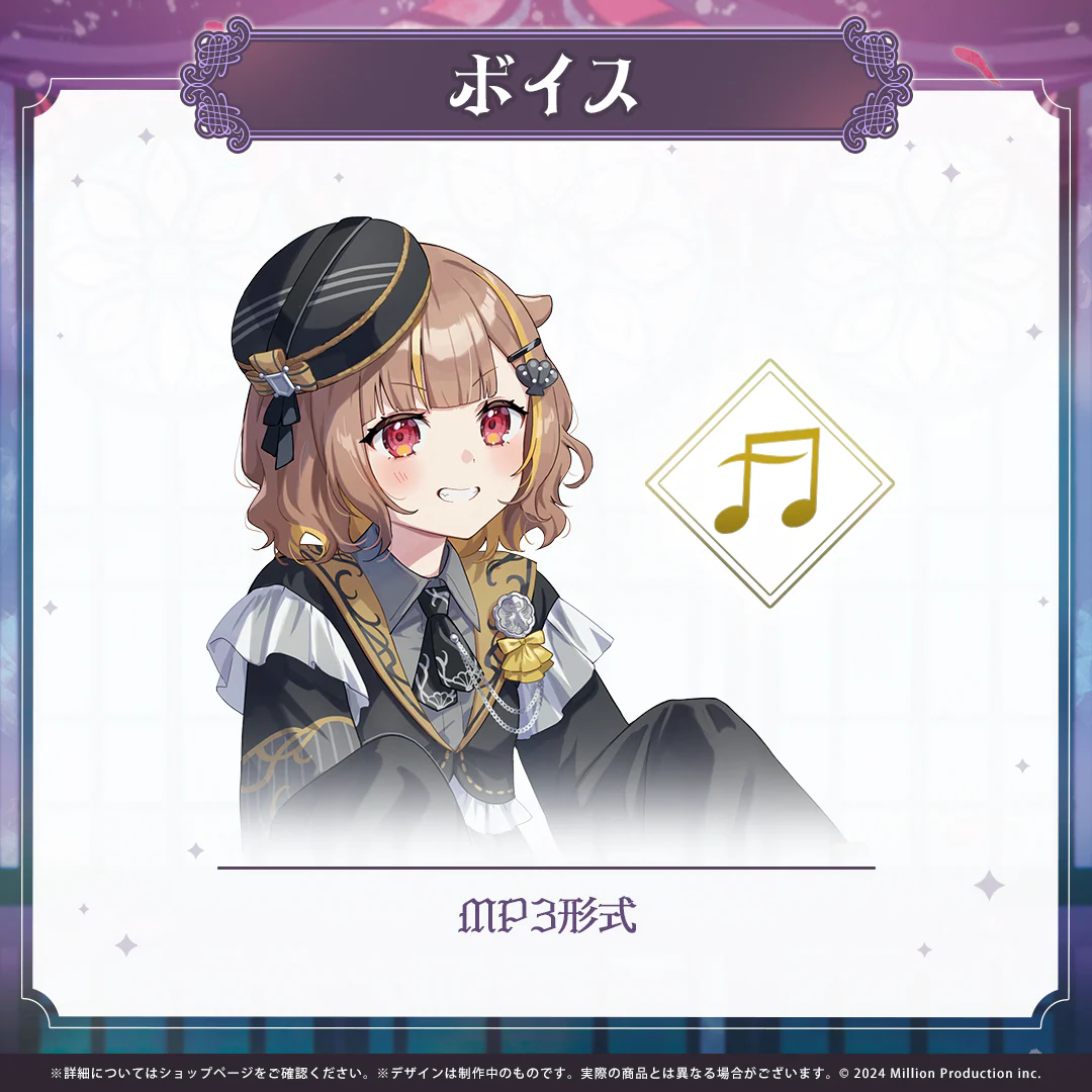 音ノ瀬らこ