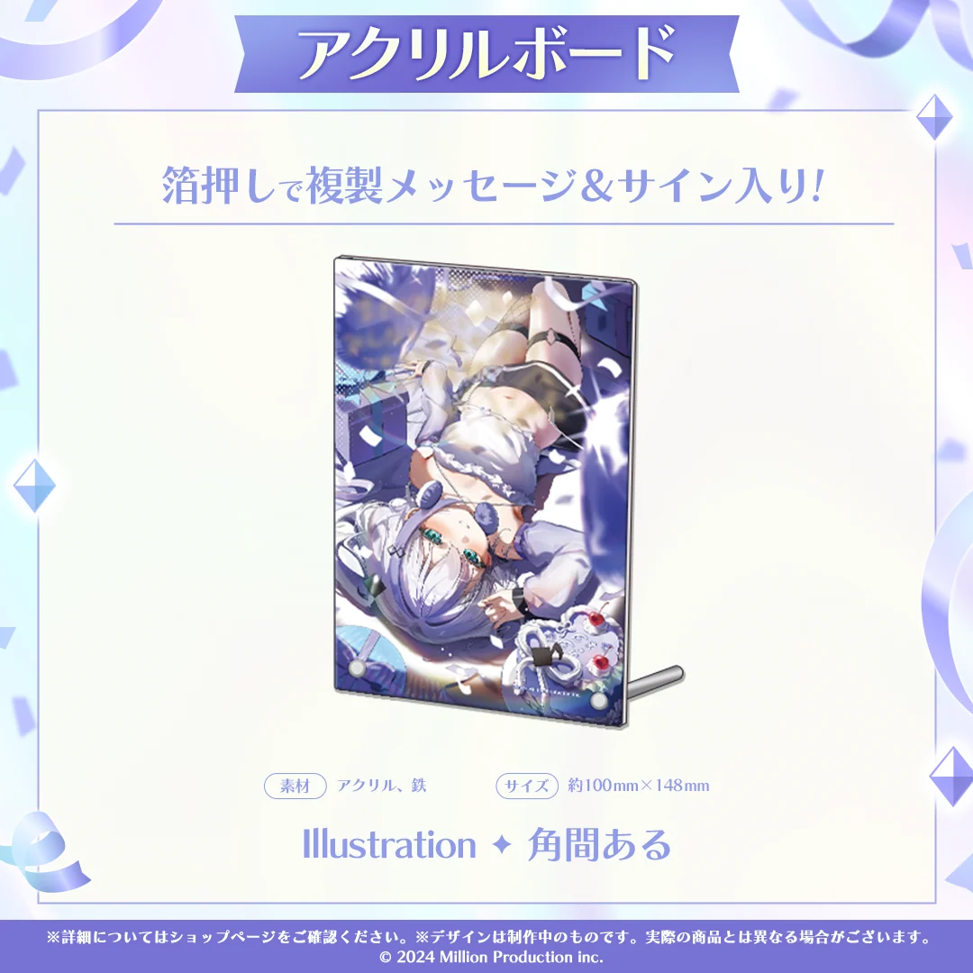 音ノ乃のの 誕生日記念グッズ 2026 アクリルボード