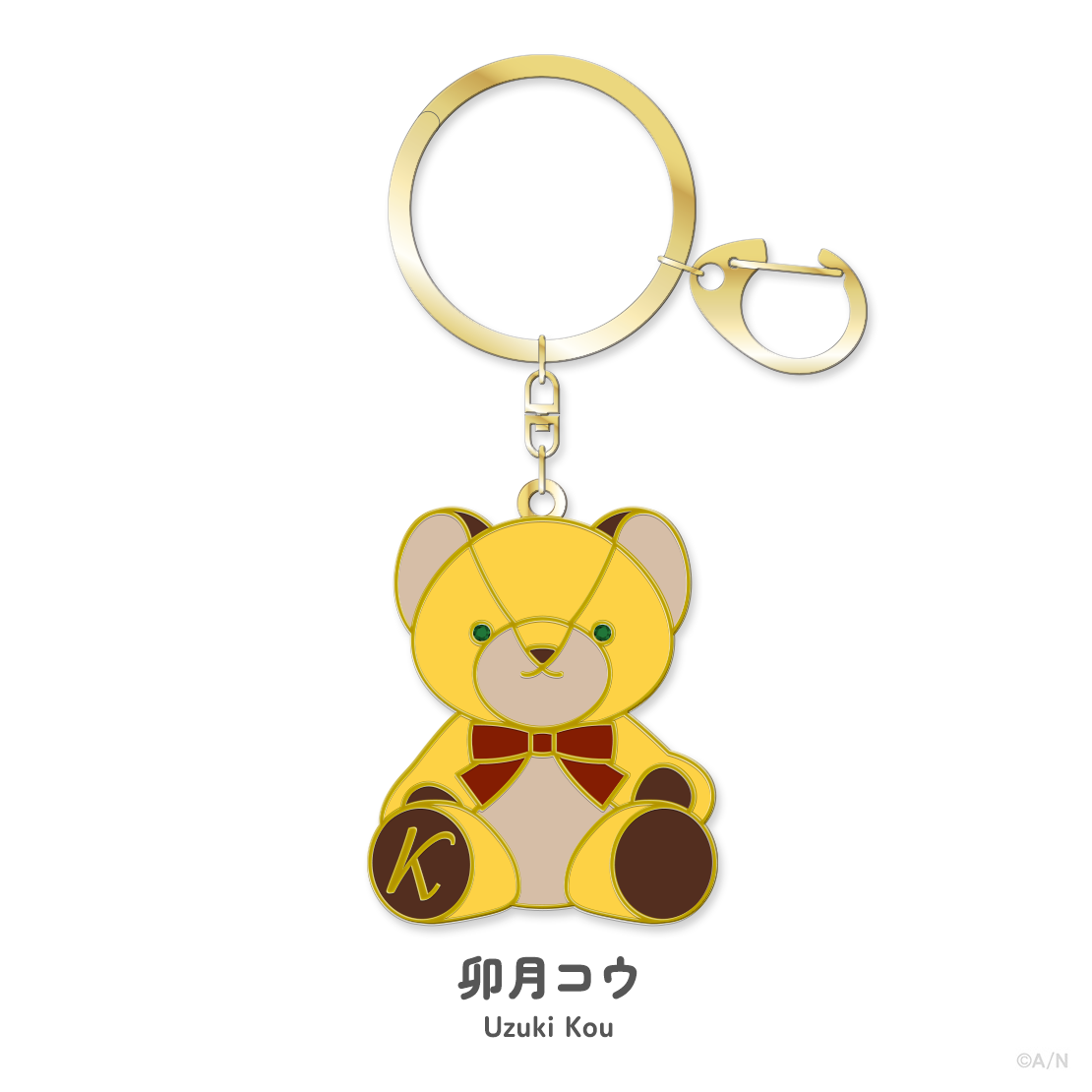【NIJIベア vol.1】メタルキーホルダーの商品画像