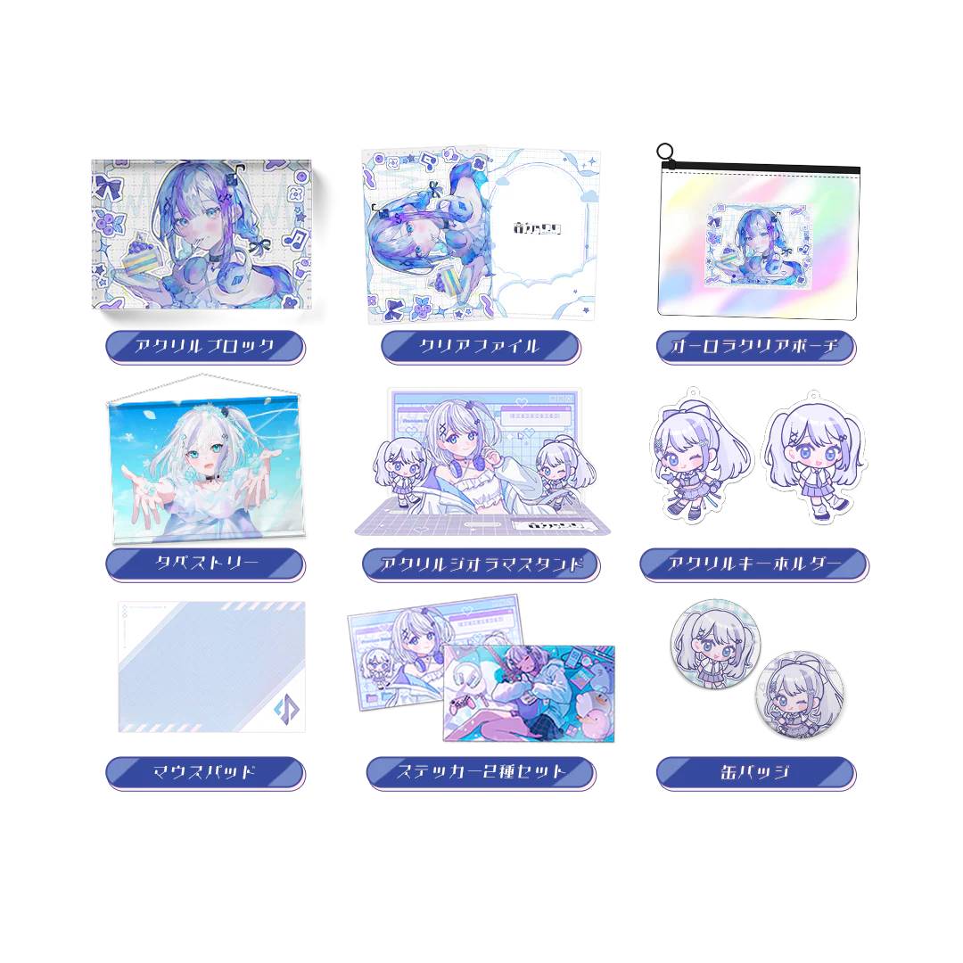 音ノ乃のの誕生日記念 フルセット