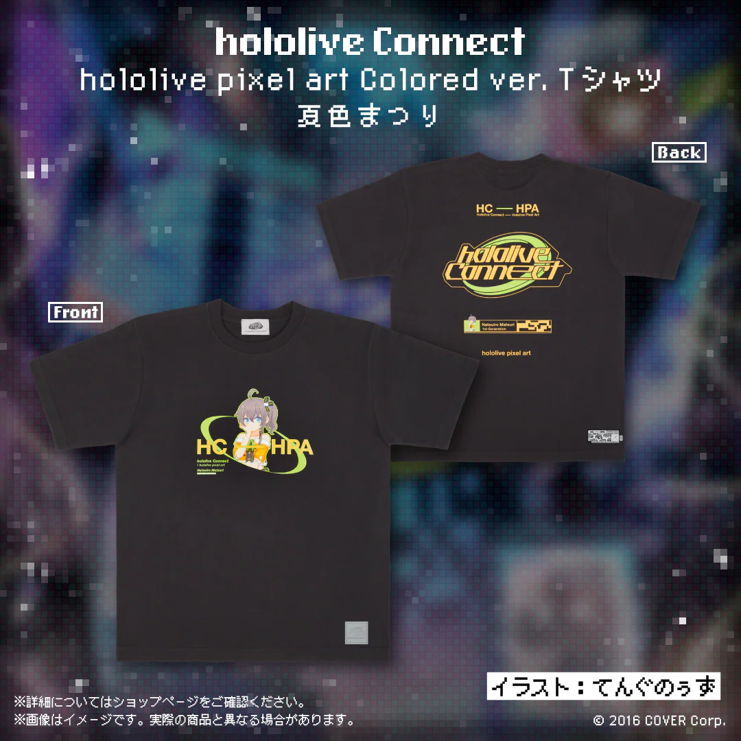 hololive Connect hololive pixel art 1期生 Colored ver. Tシャツ 夏色まつり Lの公式画像