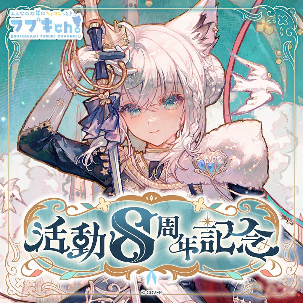 シリーズ共通画像