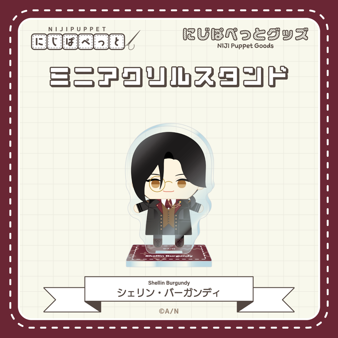 【にじぱぺっとグッズ】ミニアクリルスタンド C