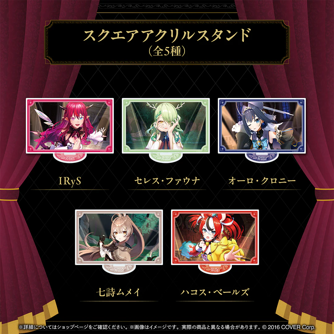 ホロライブEnglish -Promise-「The Broken Promise」記念グッズ アクリルスタンド スクエアアクリルスタンド 七詩ムメイの公式画像