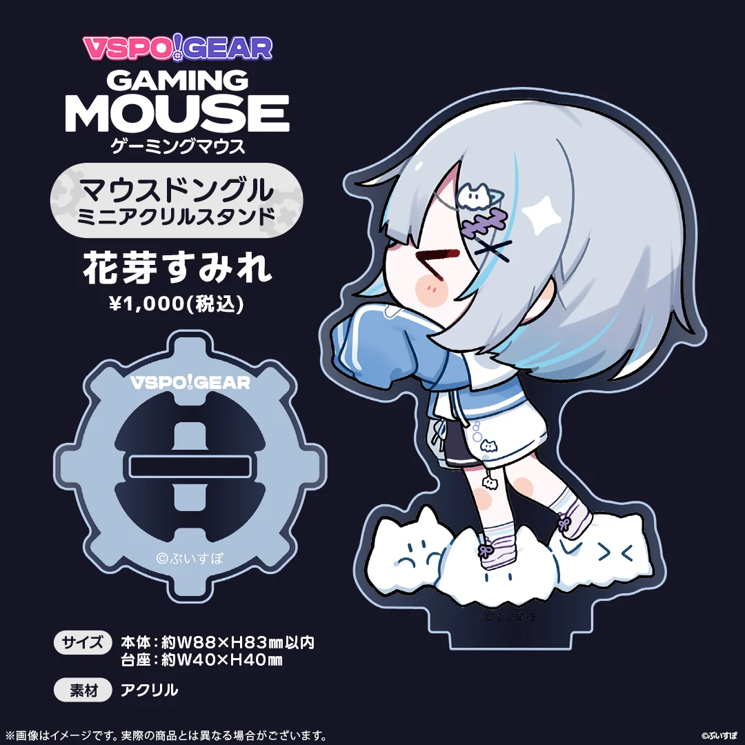 花芽すみれ
