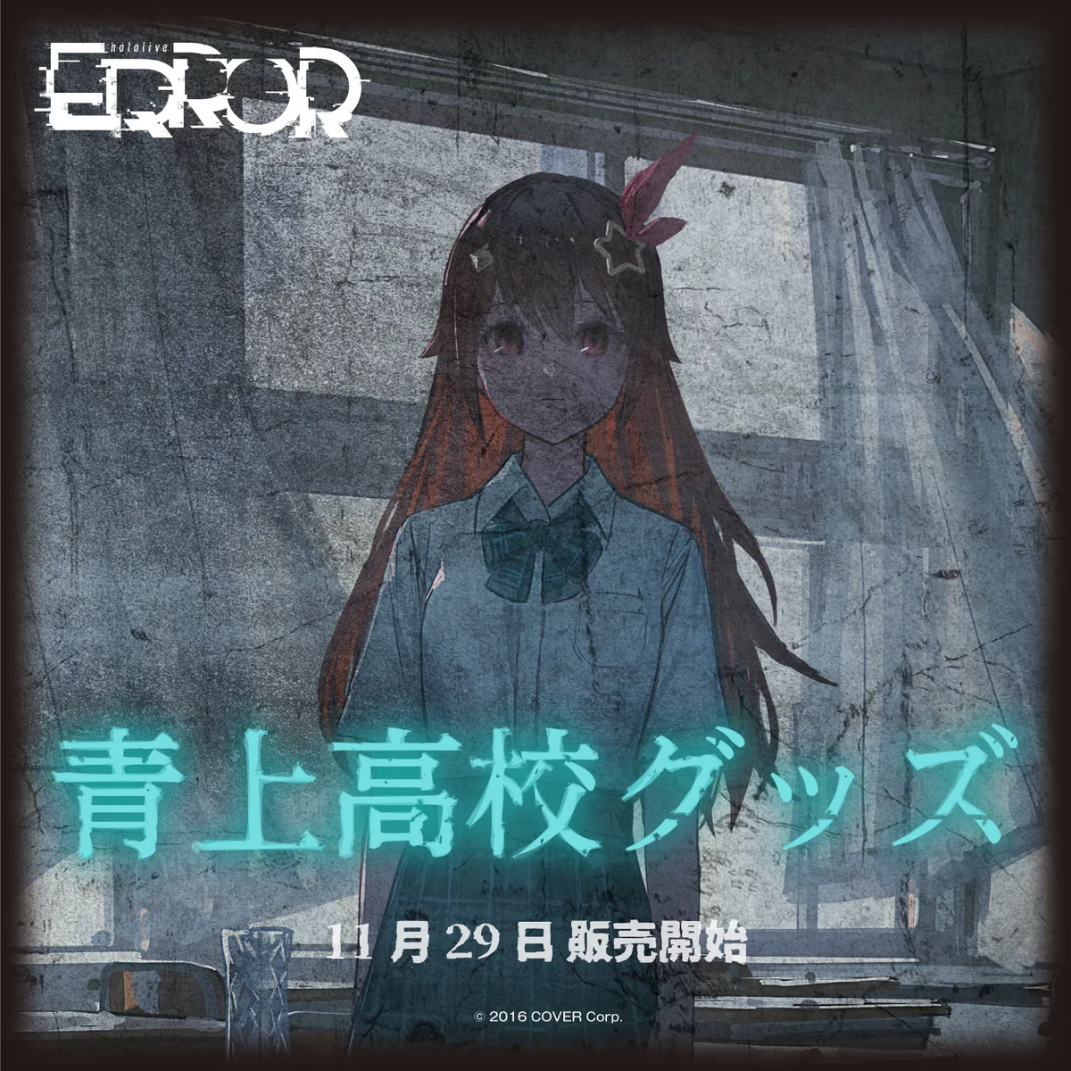 シリーズ共通画像