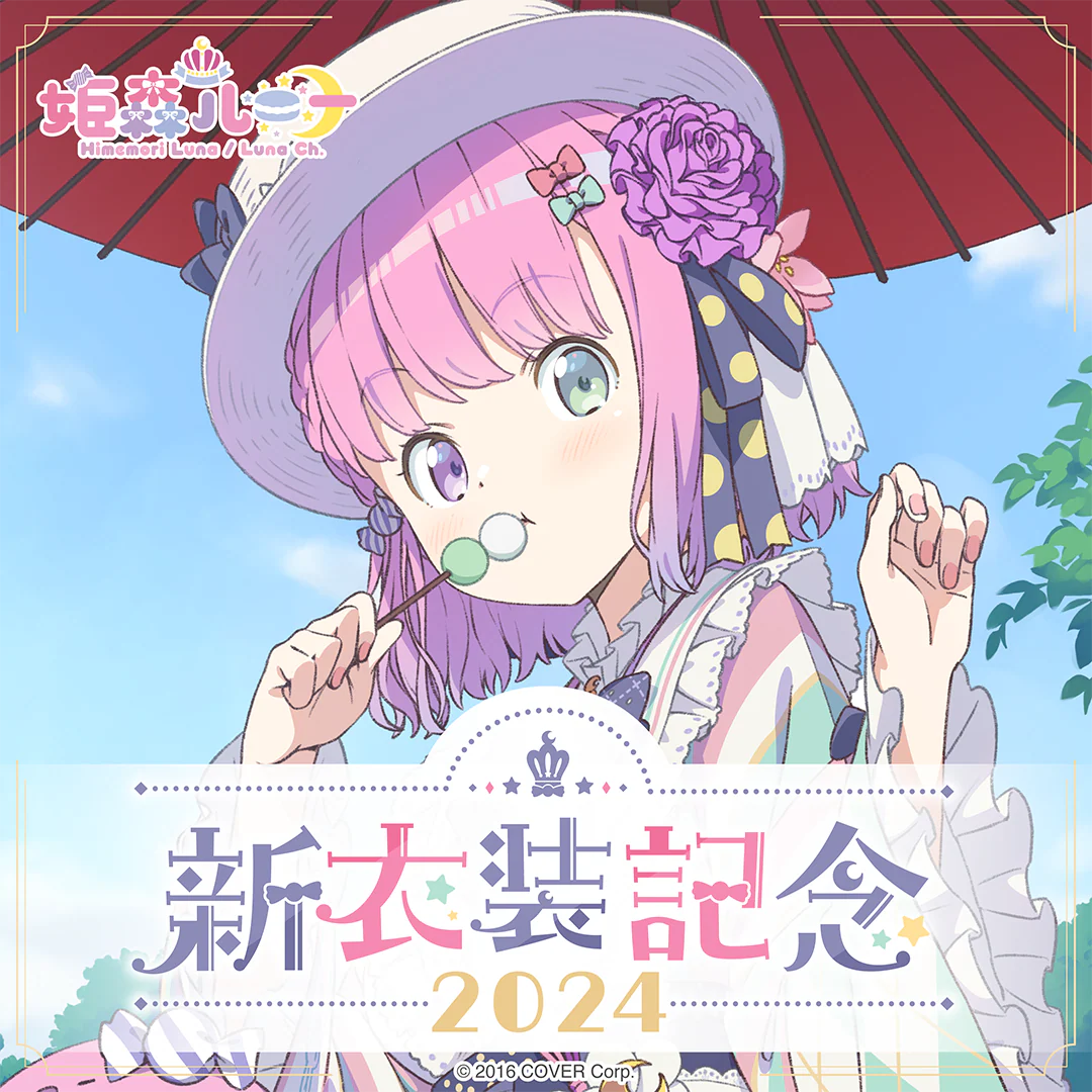 シリーズ共通画像