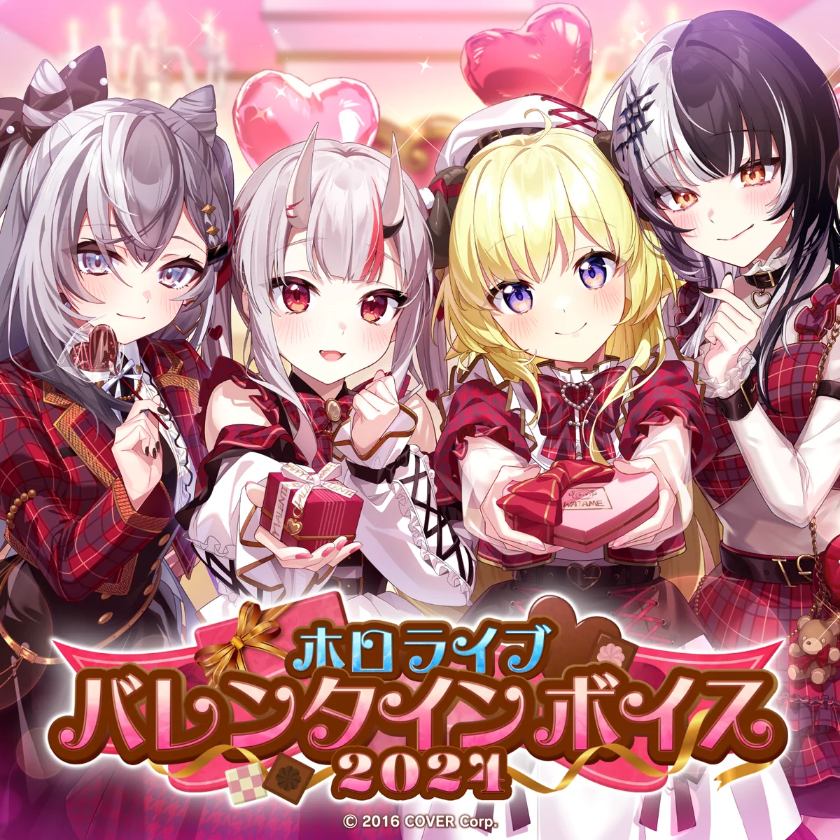 ホロライブ バレンタインボイス2024 ホロライブEnglish がうる・ぐら（英語）の公式画像